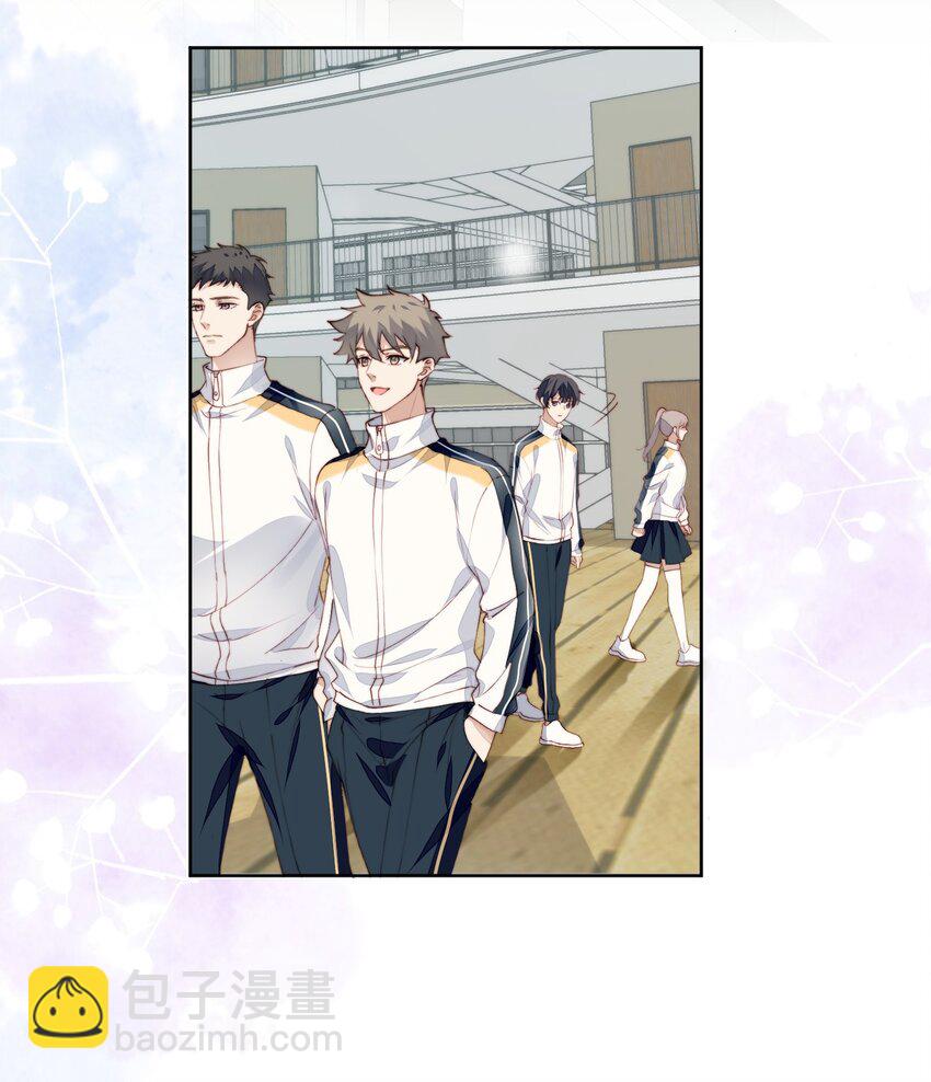 009 收小弟-第10话