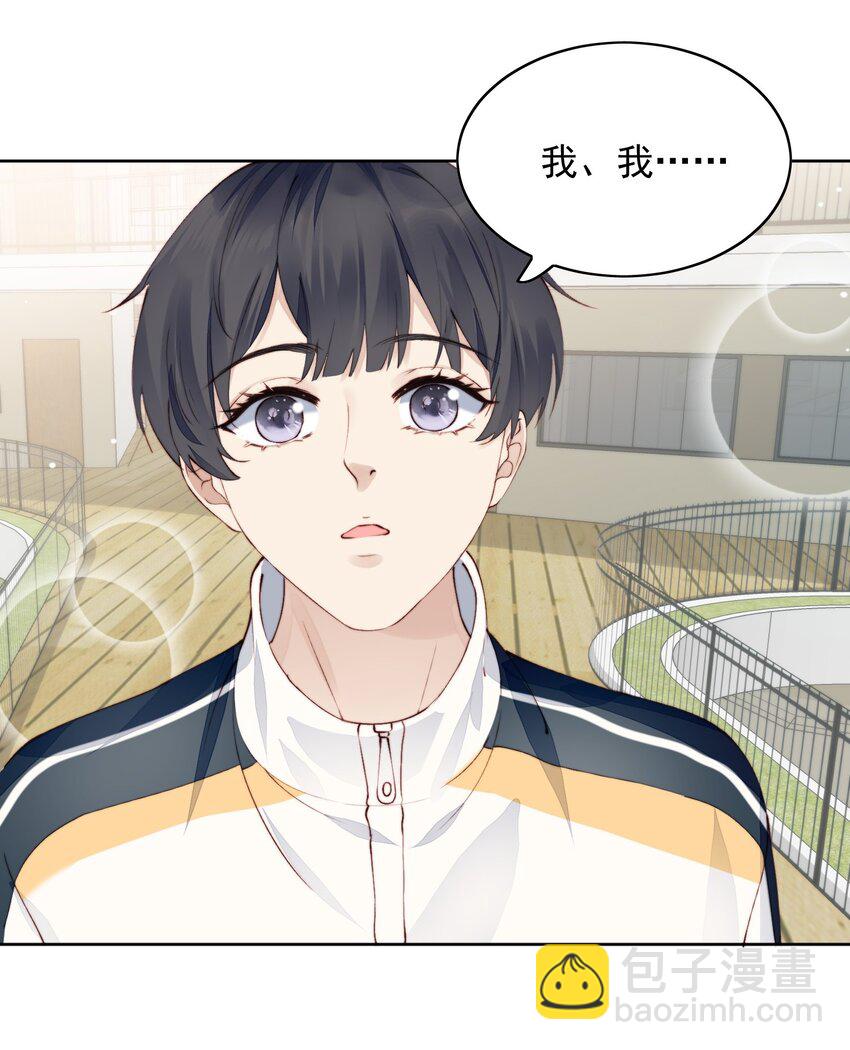 009 收小弟-第10话