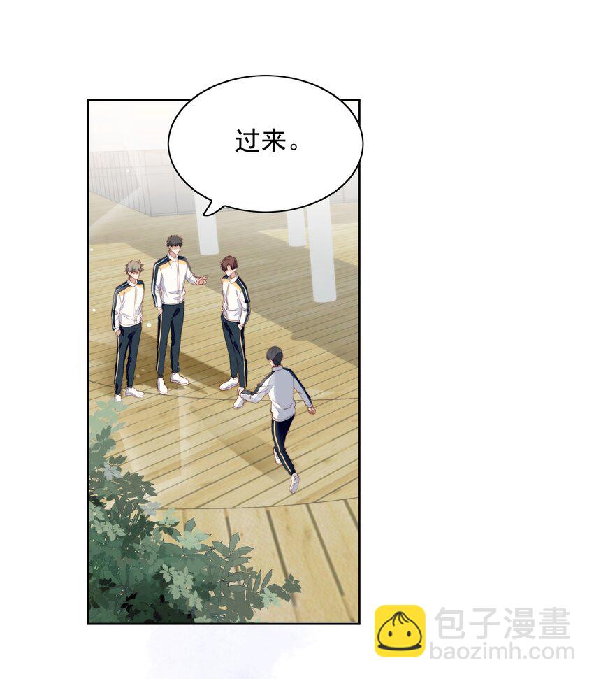 009 收小弟-第10话