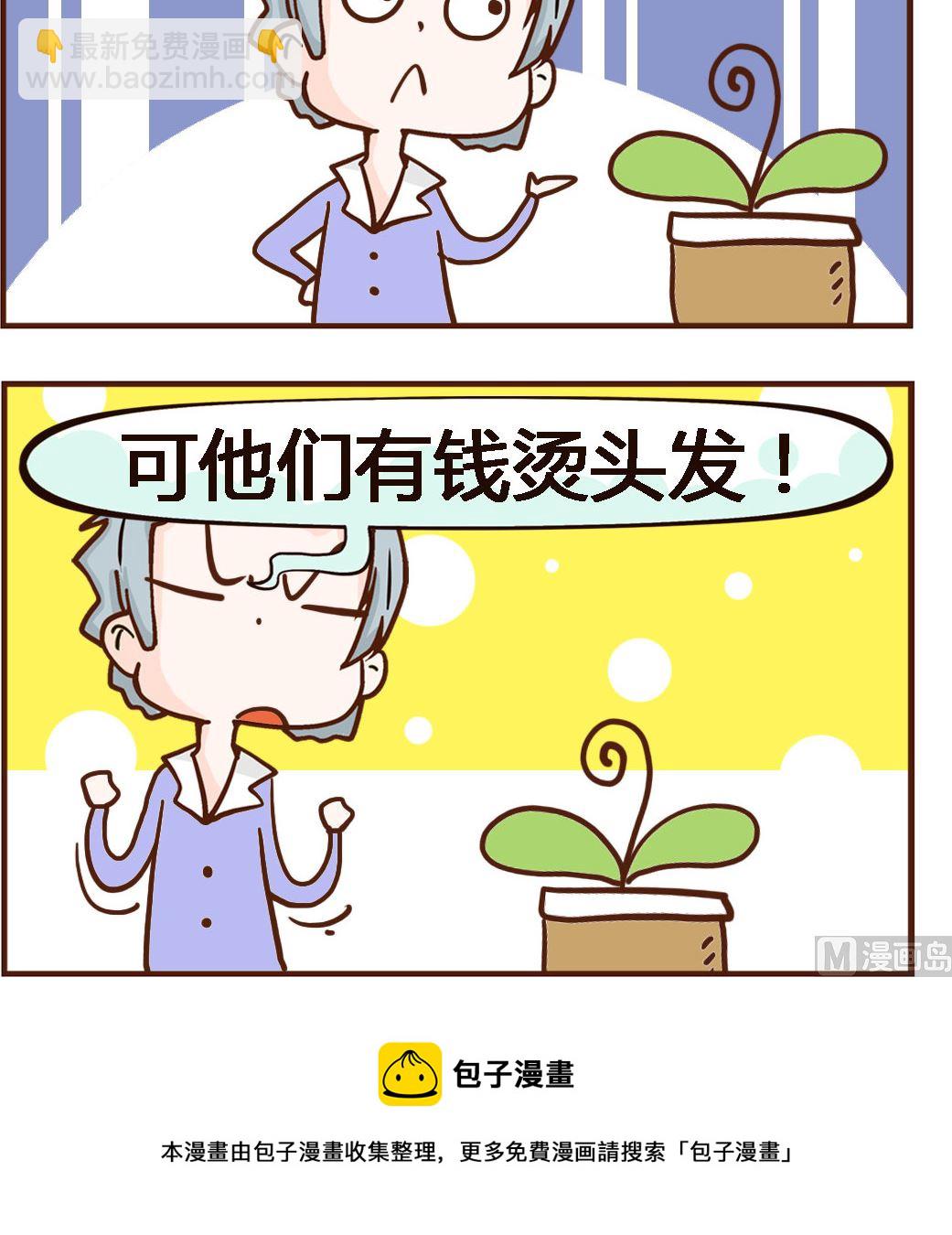 第022话 非洲-第22话