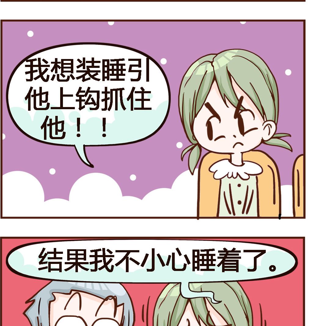 第024话 公交-第24话