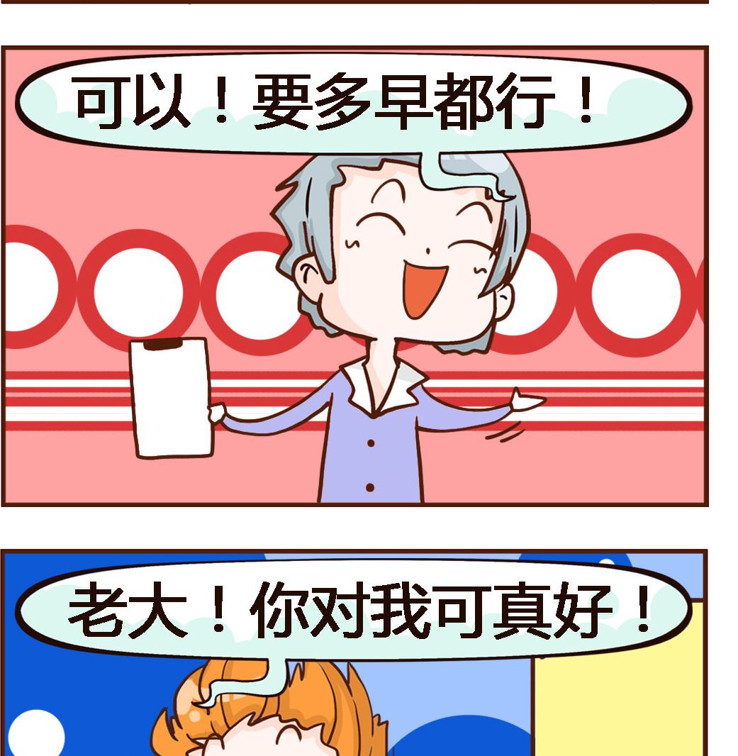 第030话 回家-第30话