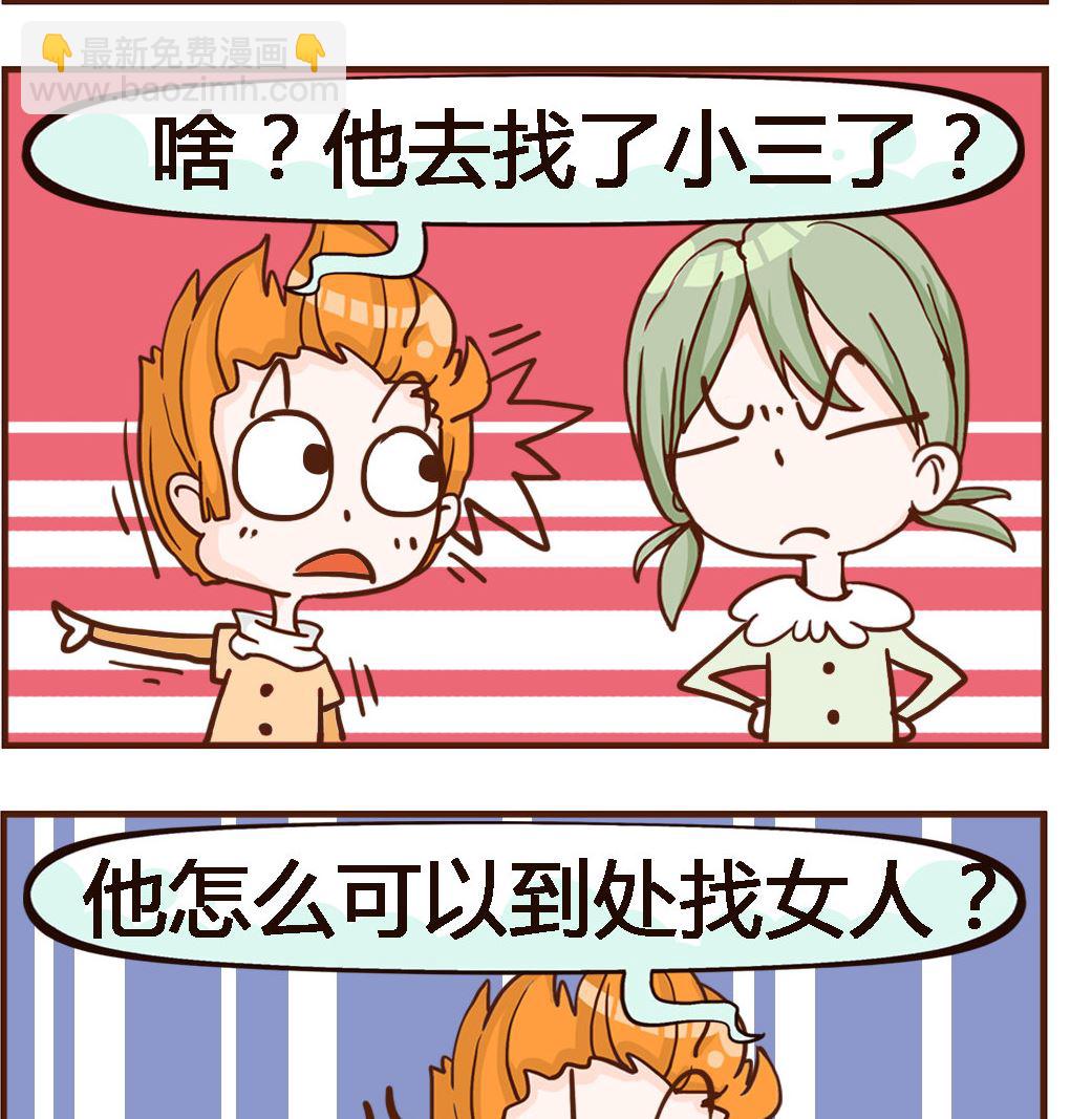 第004话 背叛-第4话