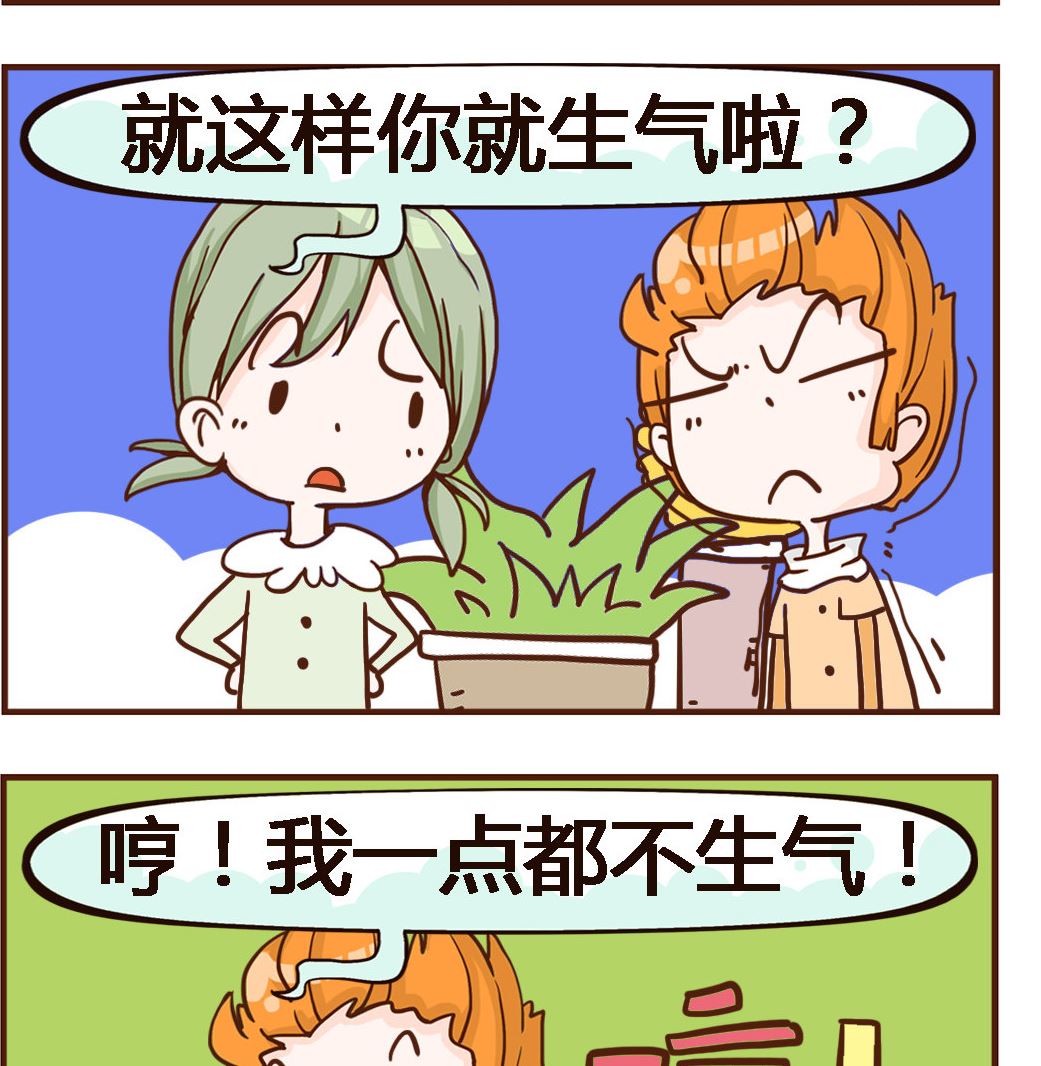 第052话 娘炮-第52话