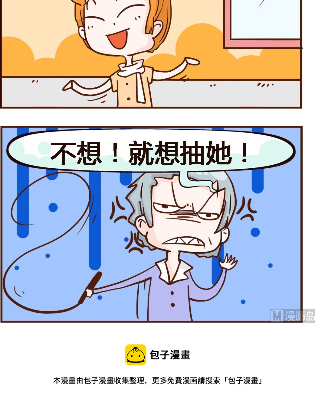 第064话 同名-第64话