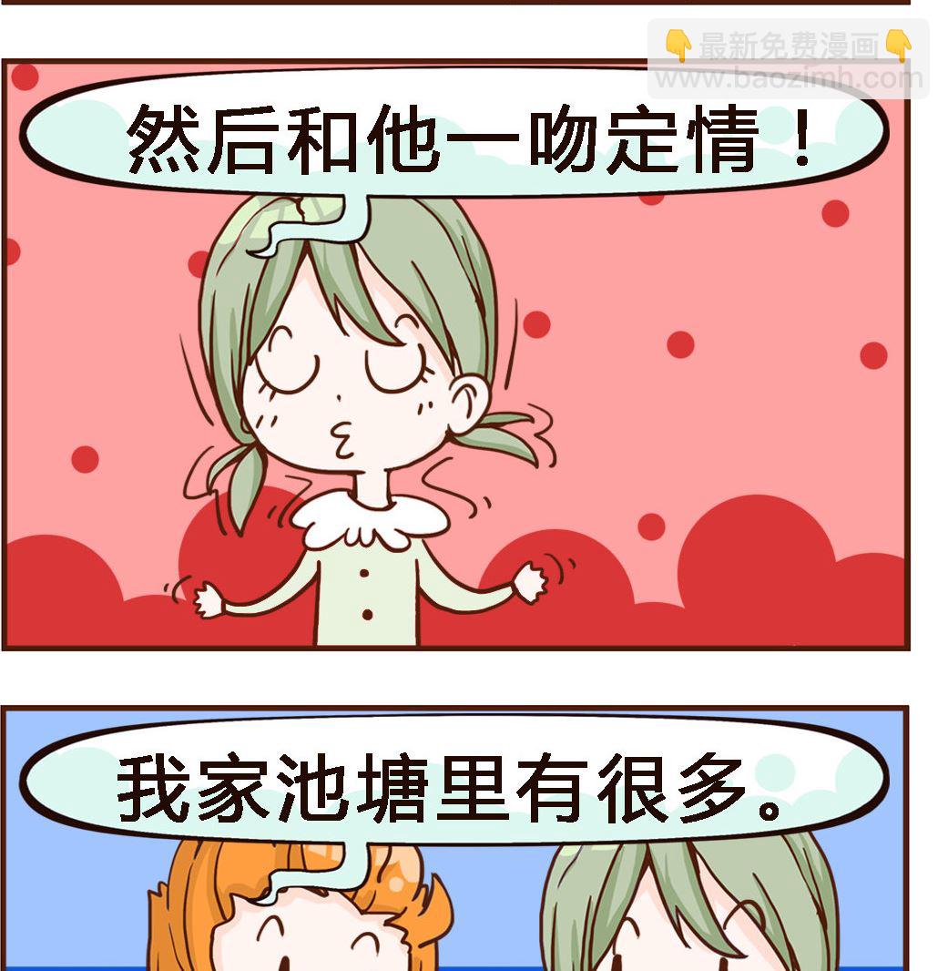 第066话 王子-第66话