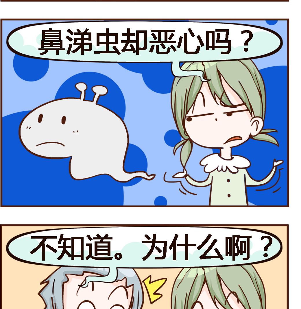 第070话 蜗牛-第70话