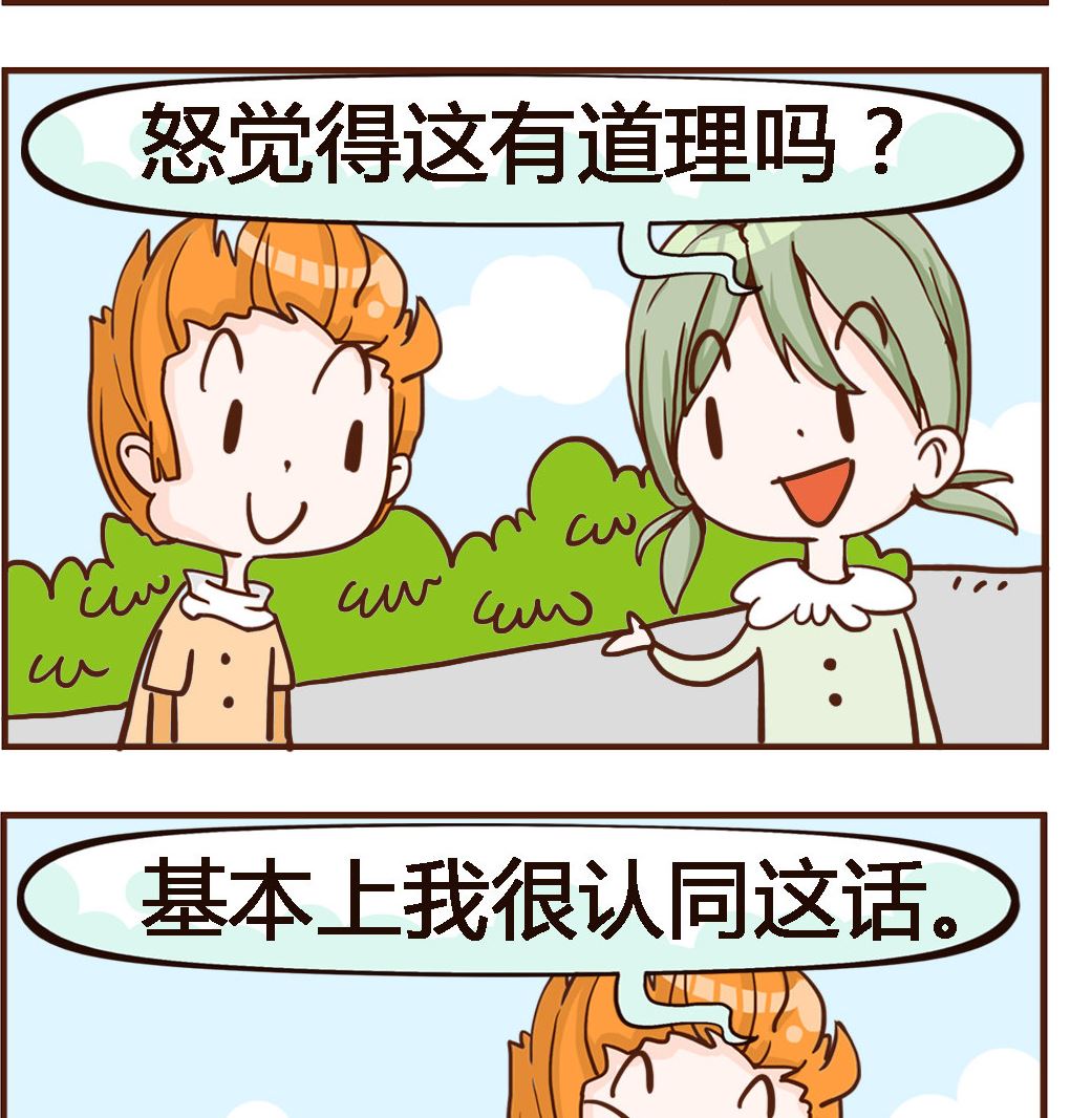 第088话 永恒-第88话