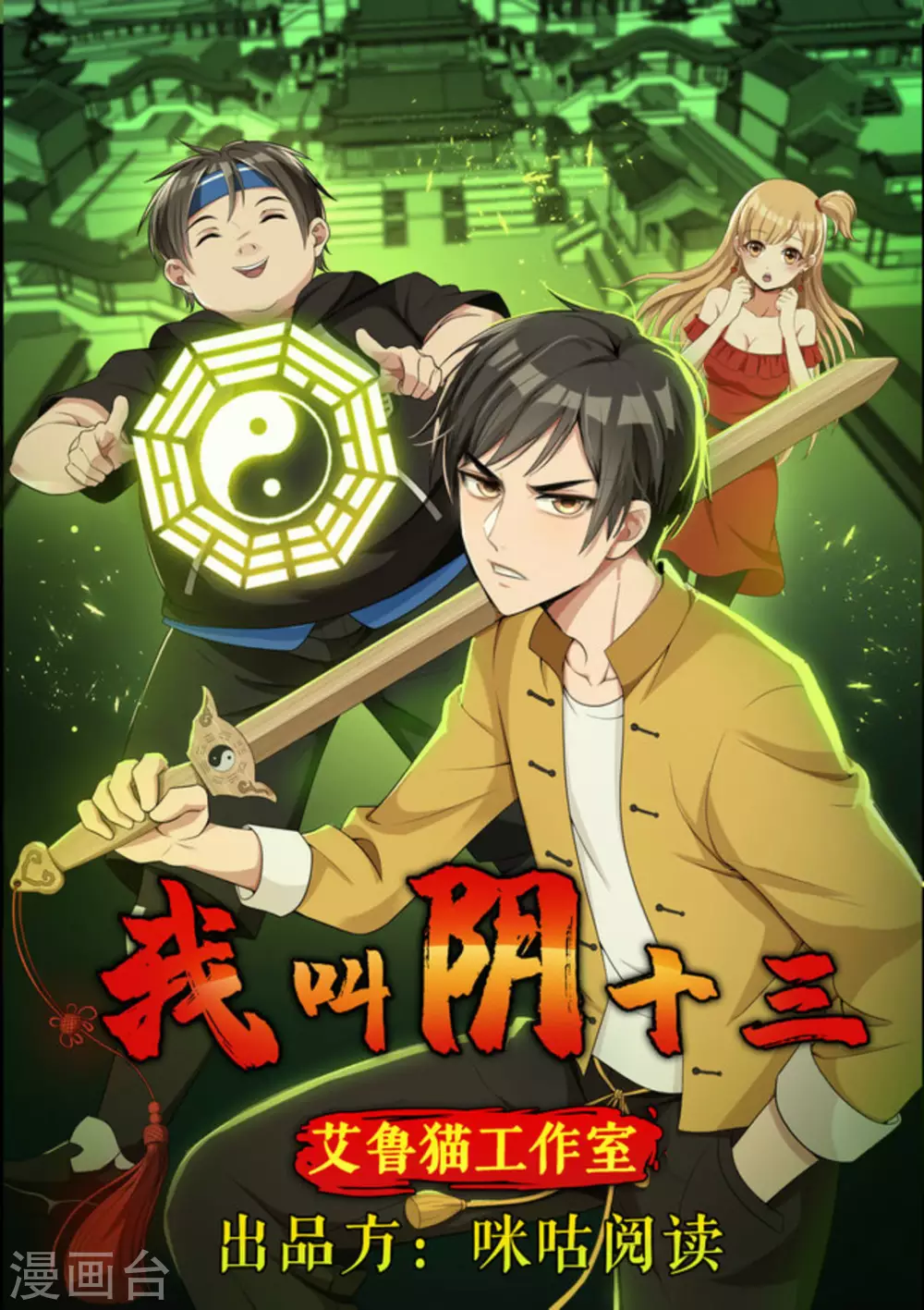 第2话0