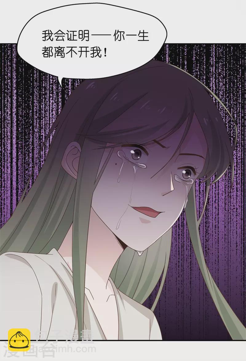 第98话 抄袭风波7-第102话