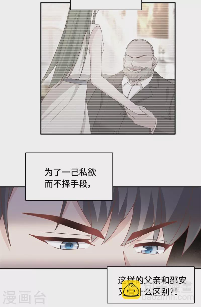 第98话 抄袭风波7-第102话