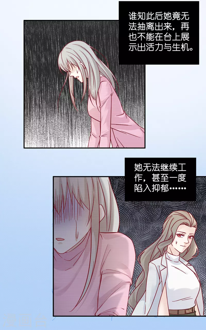 第100话 生机之花2-第104话