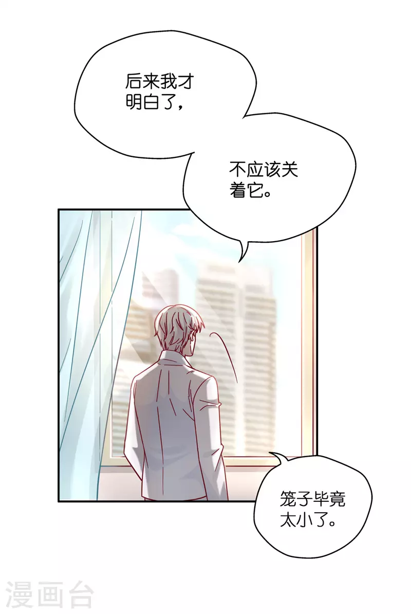 第100话 生机之花2-第104话