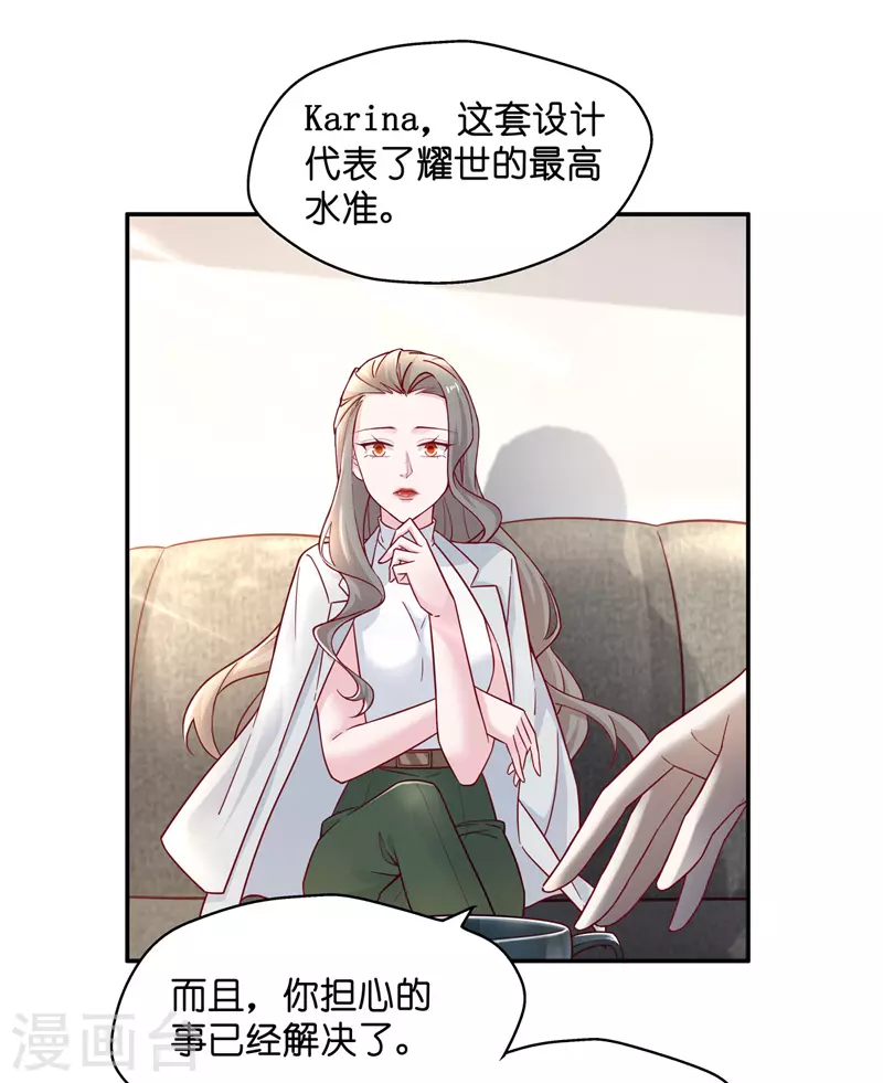 第100话 生机之花2-第104话