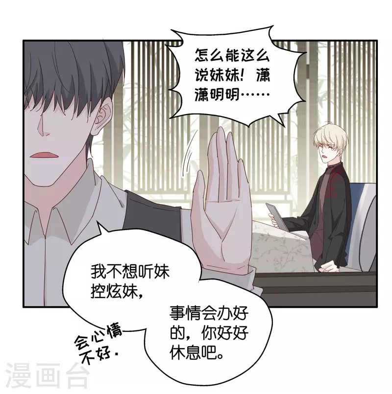 第17话 回归晚宴1-第18话