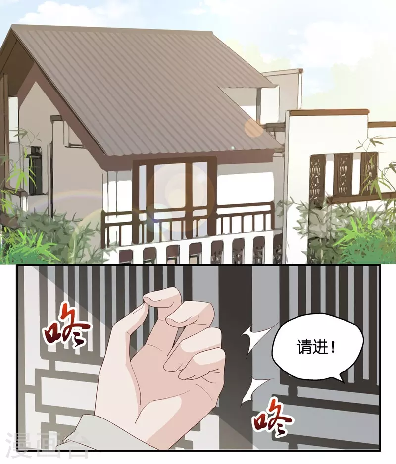 第17话 回归晚宴1-第18话