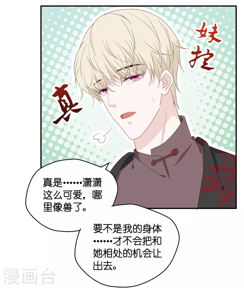 第17话 回归晚宴1-第18话