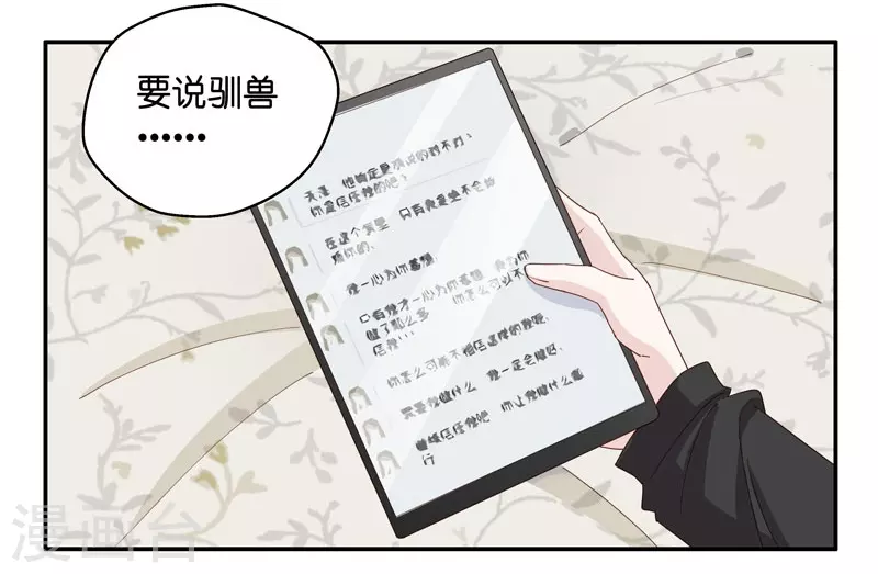 第17话 回归晚宴1-第18话