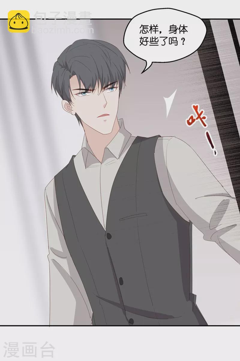 第17话 回归晚宴1-第18话