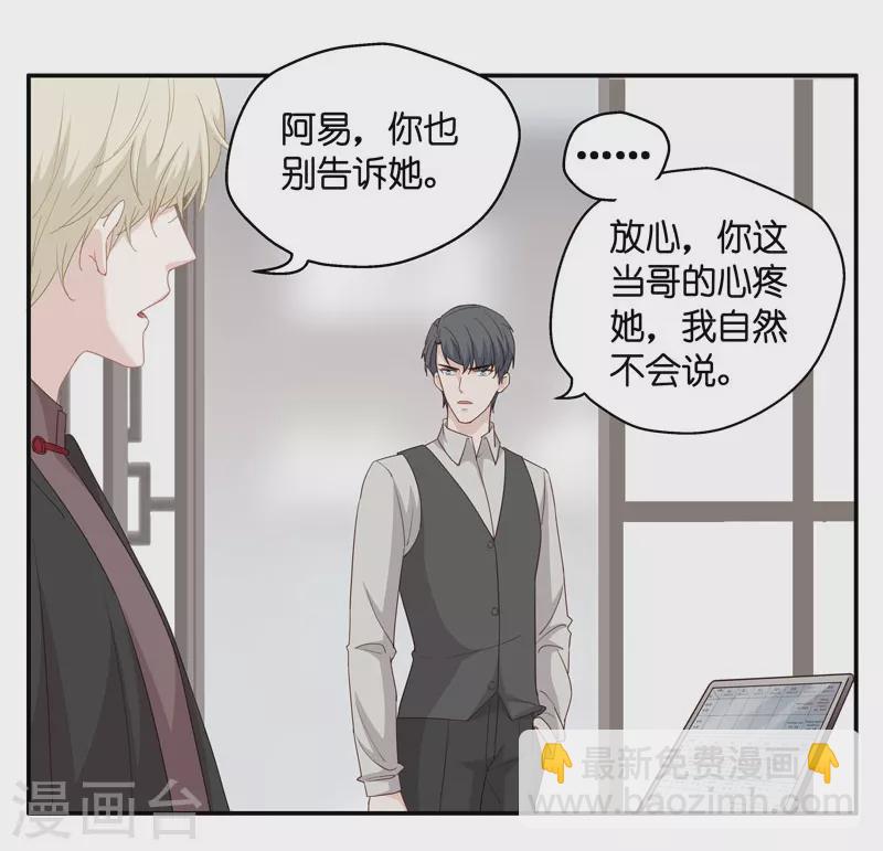 第17话 回归晚宴1-第18话