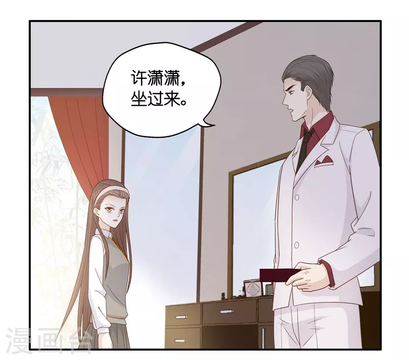 第19话 回归晚宴3-第20话