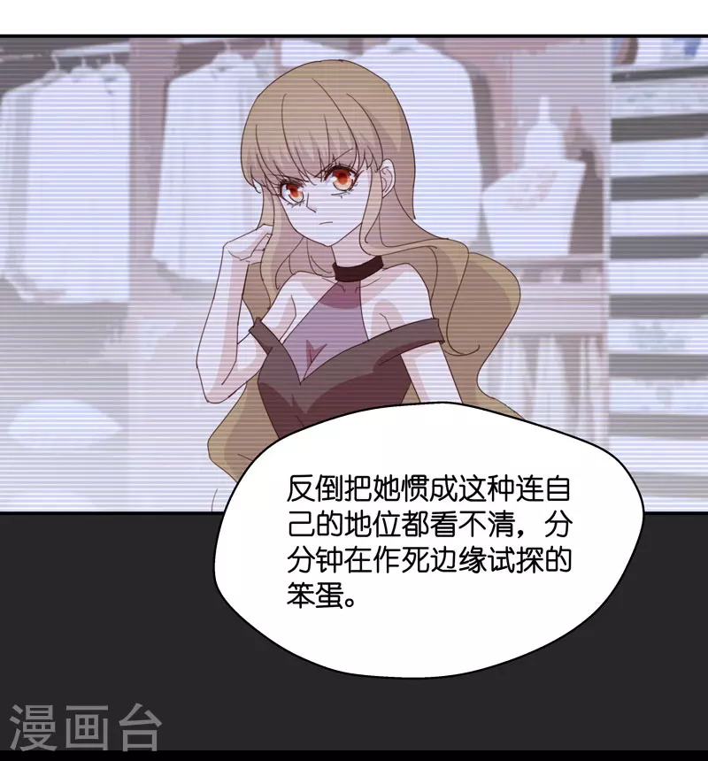 第19话 回归晚宴3-第20话