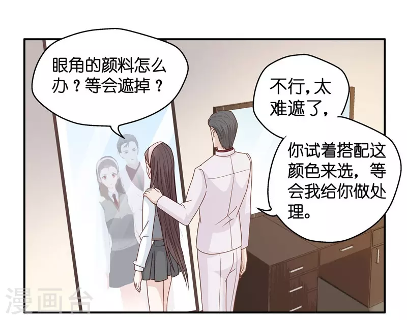 第19话 回归晚宴3-第20话