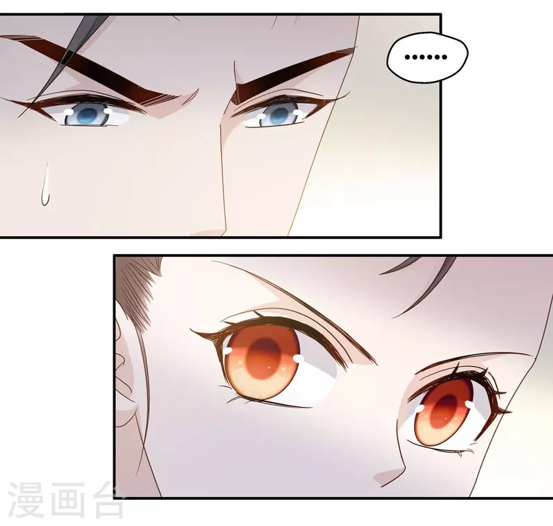 第19话 回归晚宴3-第20话