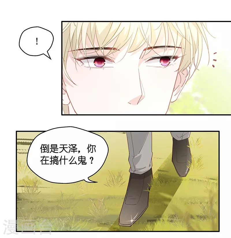 第4话 身负巨债4-第4话