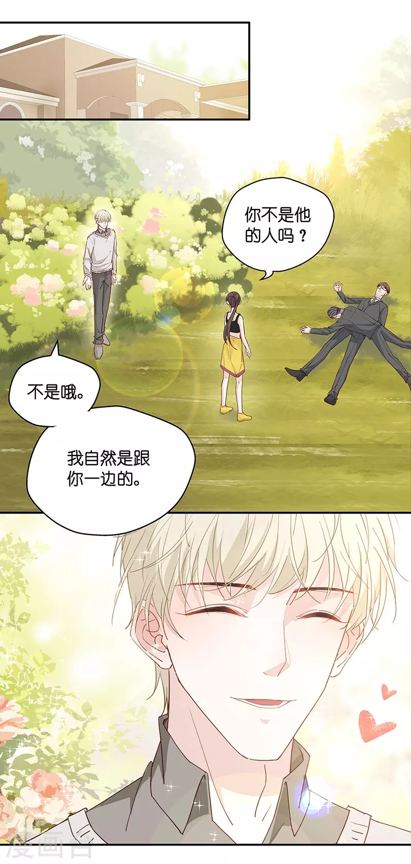 第4话 身负巨债4-第4话