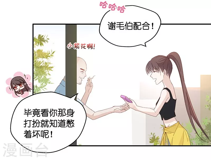 第4话 身负巨债4-第4话