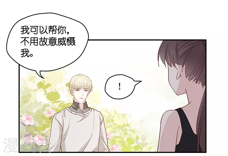 第4话 身负巨债4-第4话