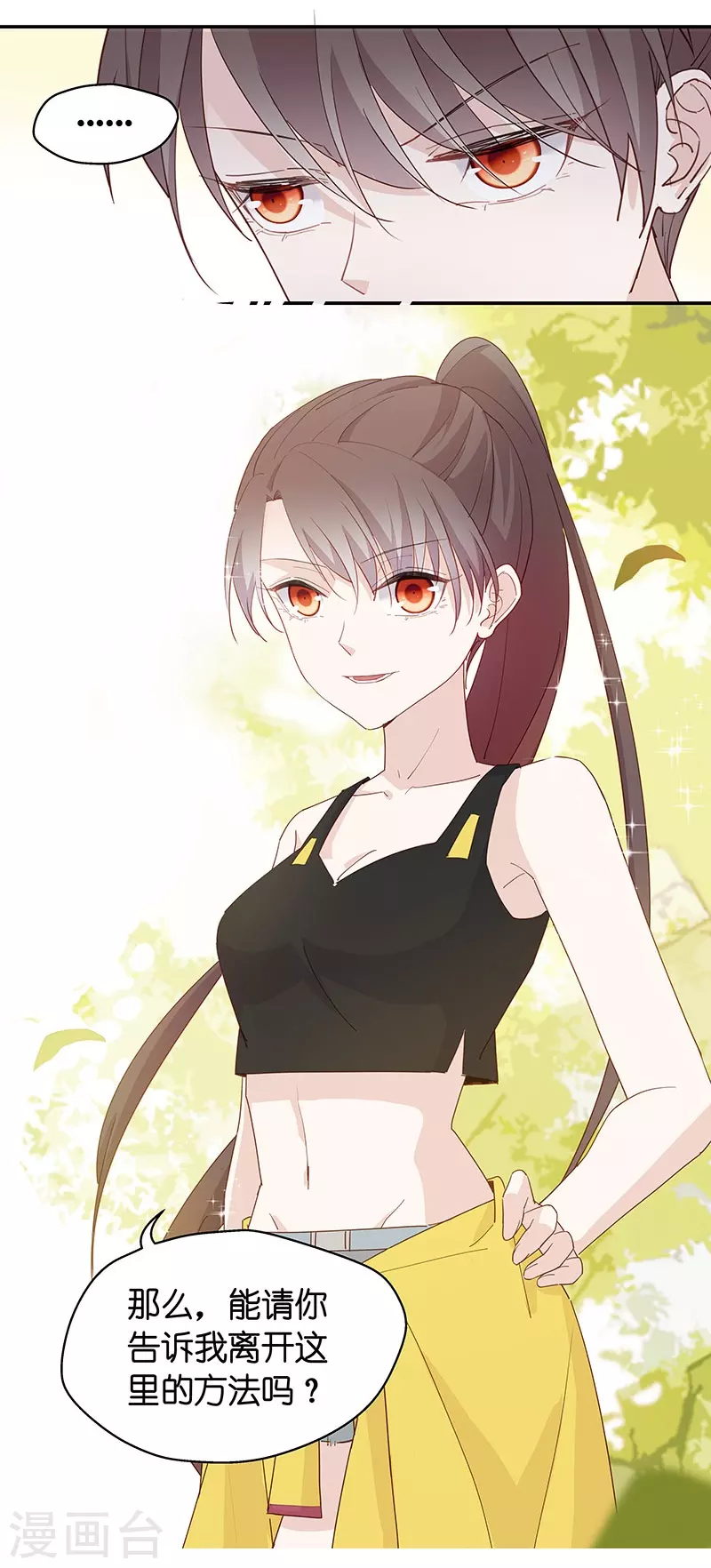 第4话 身负巨债4-第4话