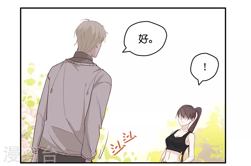 第4话 身负巨债4-第4话