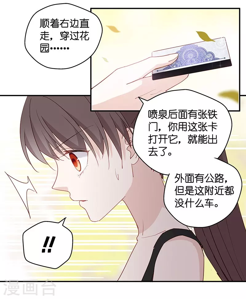 第4话 身负巨债4-第4话