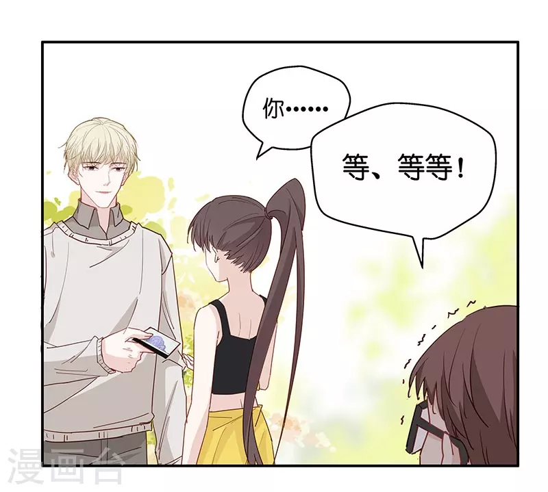 第4话 身负巨债4-第4话