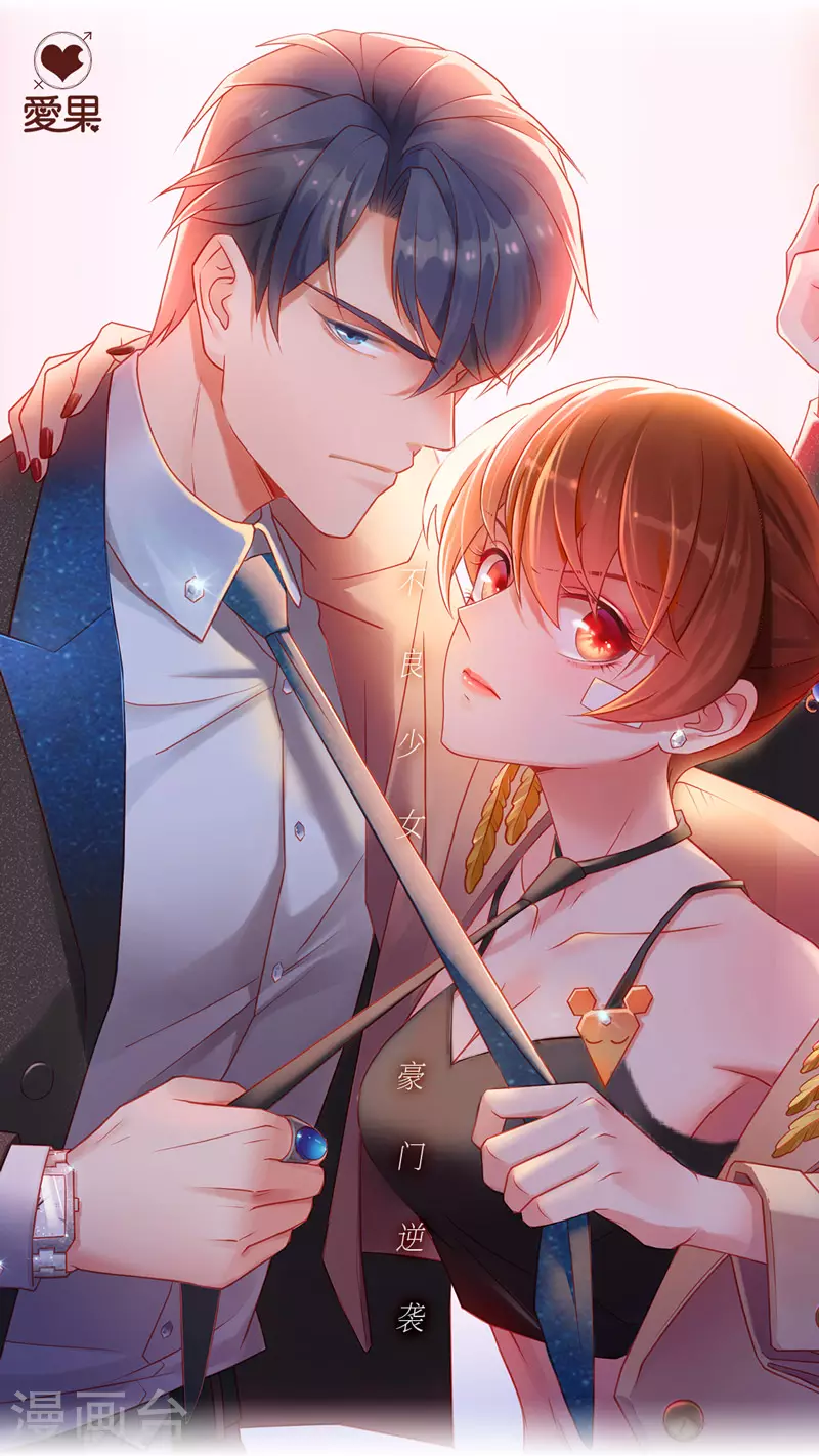 第33话 突发意外5-第34话