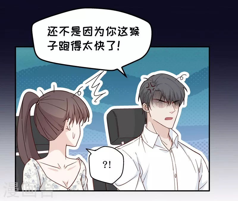 第33话 突发意外5-第34话