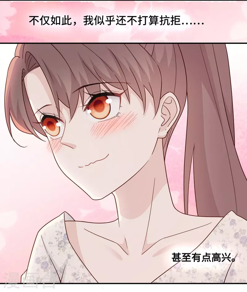 第33话 突发意外5-第34话