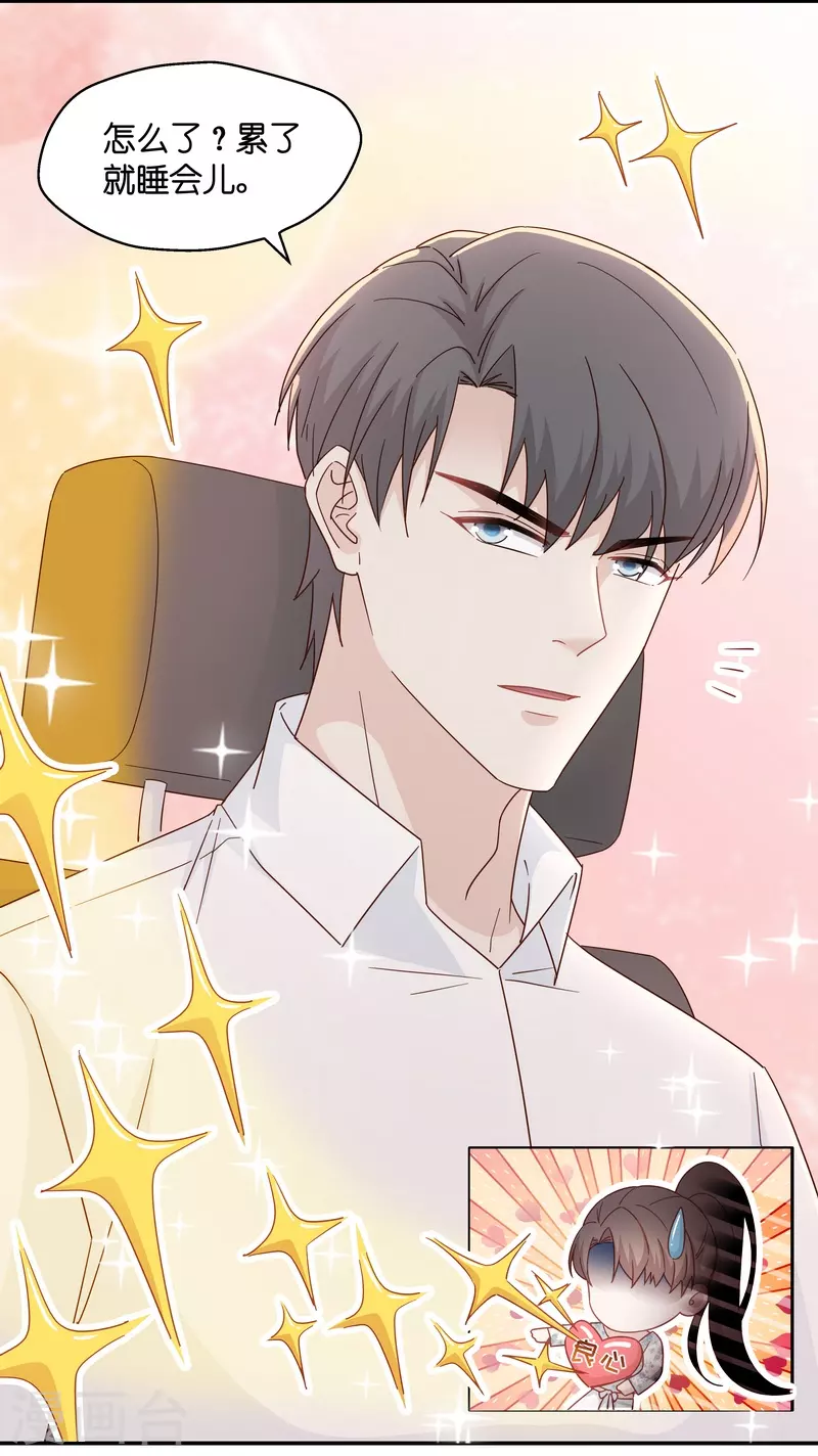 第33话 突发意外5-第34话