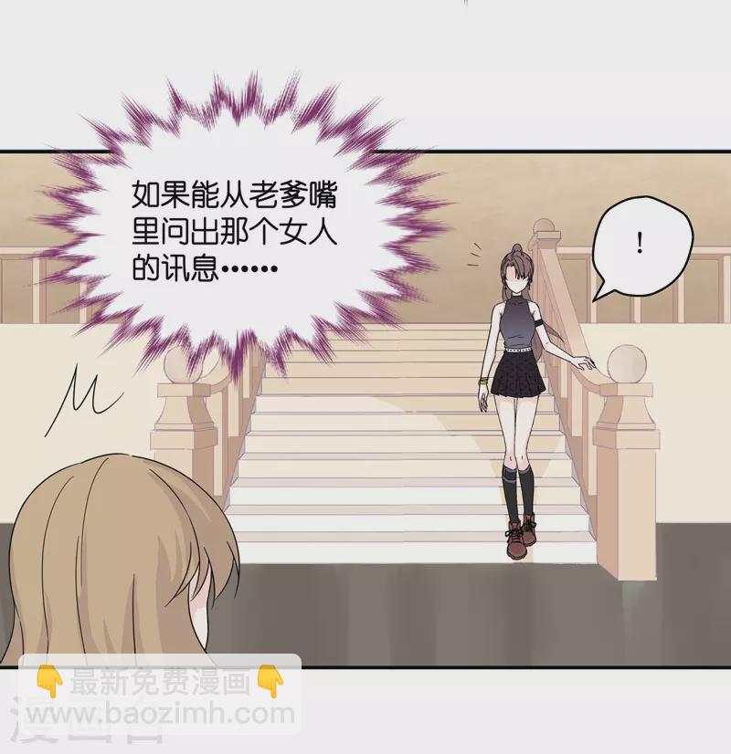 第34话 突发意外6-第36话