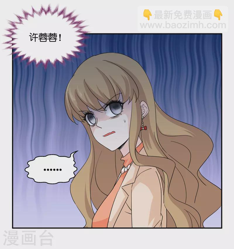 第34话 突发意外6-第36话