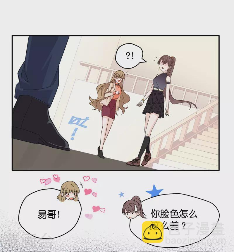 第34话 突发意外6-第36话