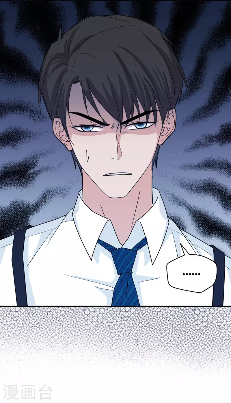 第34话 突发意外6-第36话