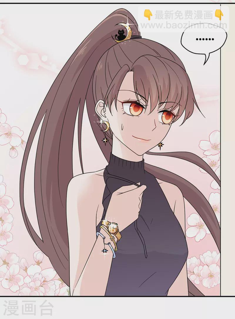 第34话 突发意外6-第36话