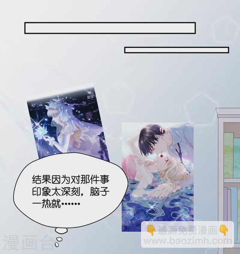 第34话 突发意外6-第36话