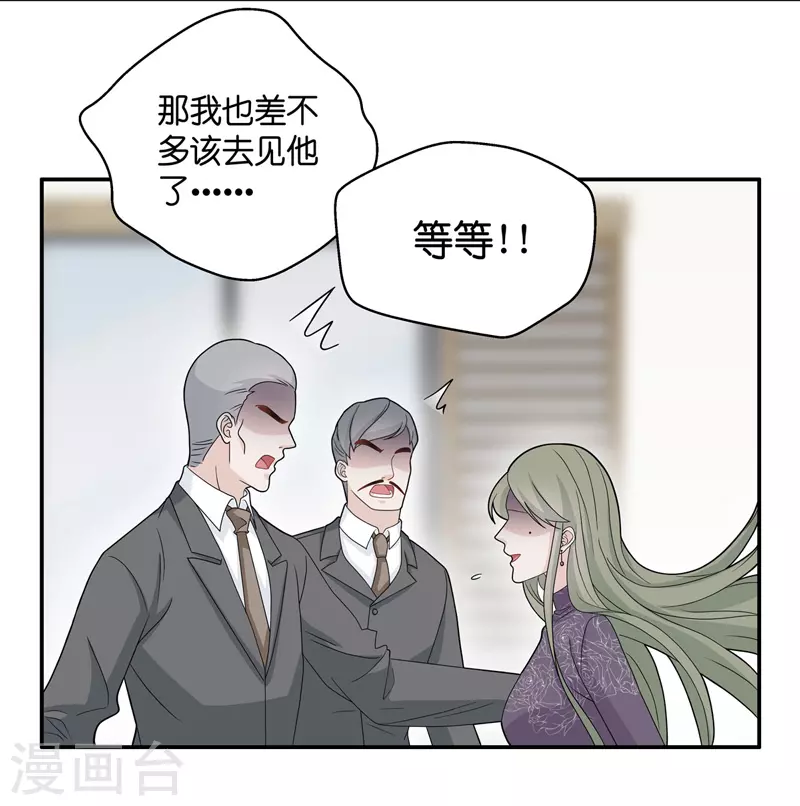 第40话 隐秘的过去3-第42话