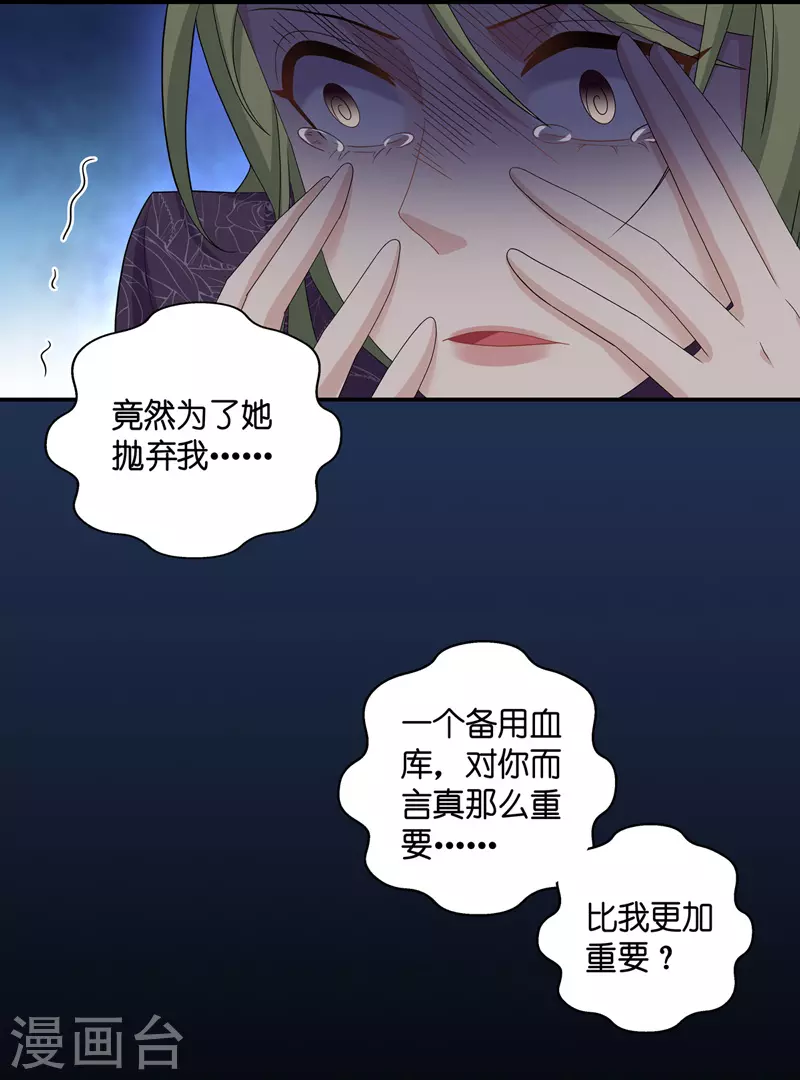 第40话 隐秘的过去3-第42话