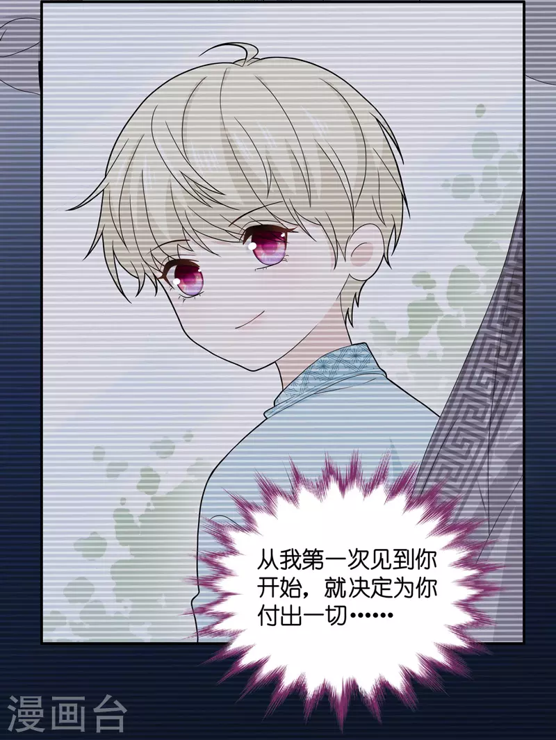 第40话 隐秘的过去3-第42话