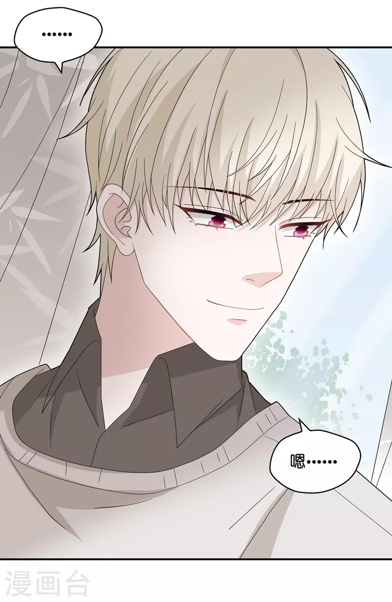 第40话 隐秘的过去3-第42话